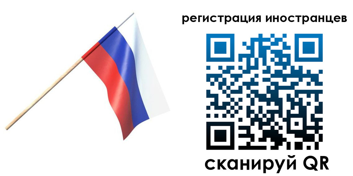 временная регистрация гарантия в Туринске