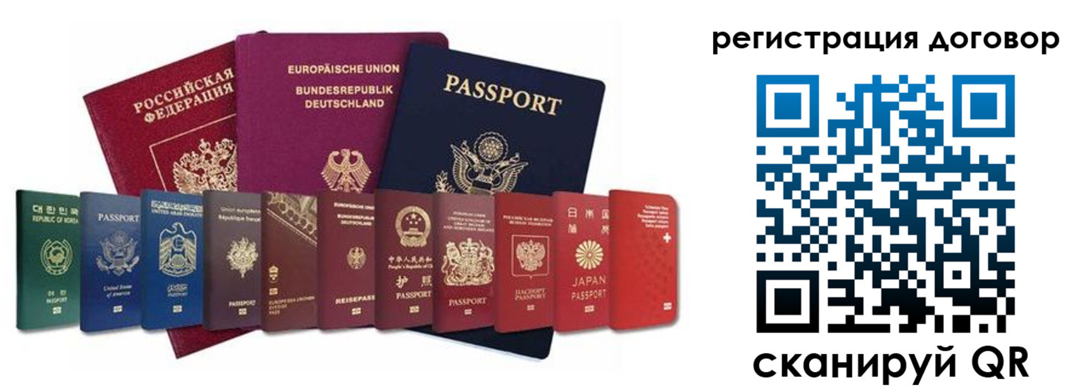 временная регистрация госуслуги в Туринске