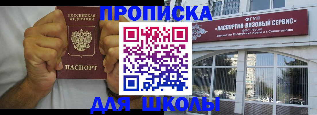 прописка для военкомата в Туринске