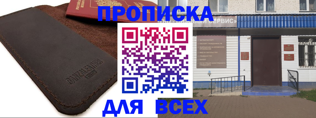 регистрация для дет. сада в Туринске