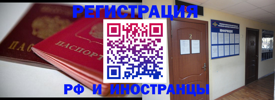 прописка гарантия в Туринске