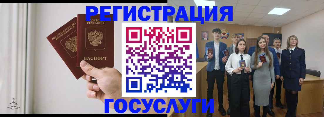 временная регистрация гарантия в Туринске