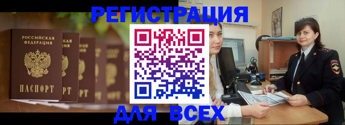 регистрация в Туринске