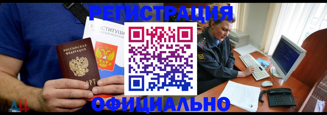временная регистрация в Туринске