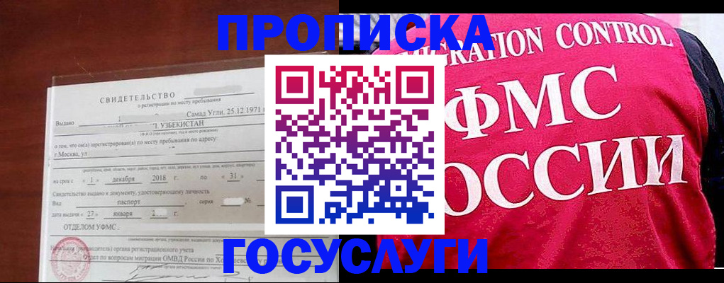 временная регистрация поиск в Туринске